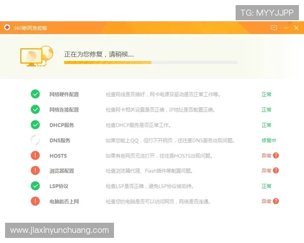 凯发网开户遇到问题怎么办？常见问题解决方案全攻略