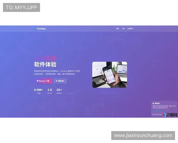 凯发手机网页版登录入口下载官方最新版,畅享无缝连接的娱乐体验 凯发手机网页版登录入口下载官方最新版,畅享无缝连接的娱乐体验