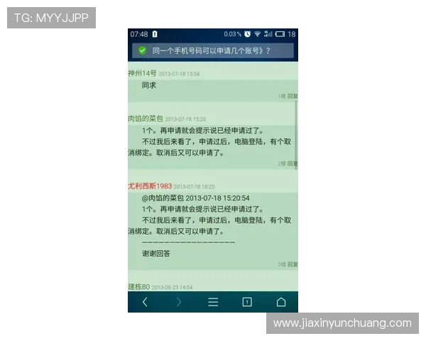 凯发体育注册中心电话号码的正确获取方法与注意事项