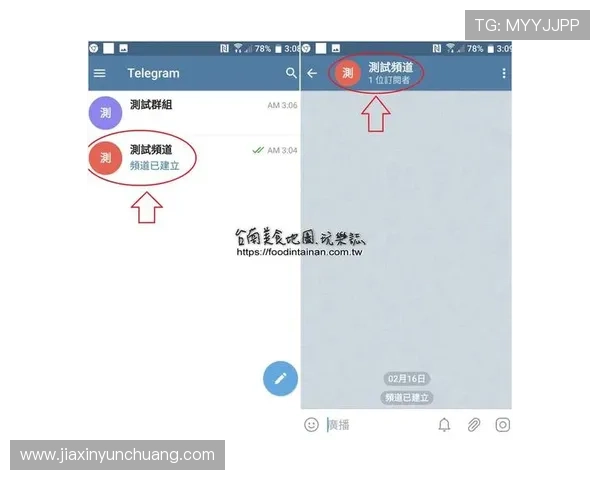 凯发在线注册平台官网入口:官方入口地址更新及时保障您的正常登录 凯发在线注册平台官网入口:官方入口地址更新及时保障您的正常登录