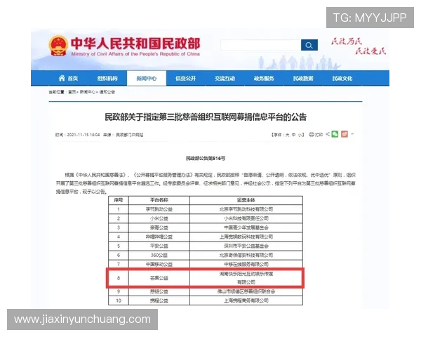 如何通过PA亚联娱乐平台实现高效的娱乐娱乐资源整合