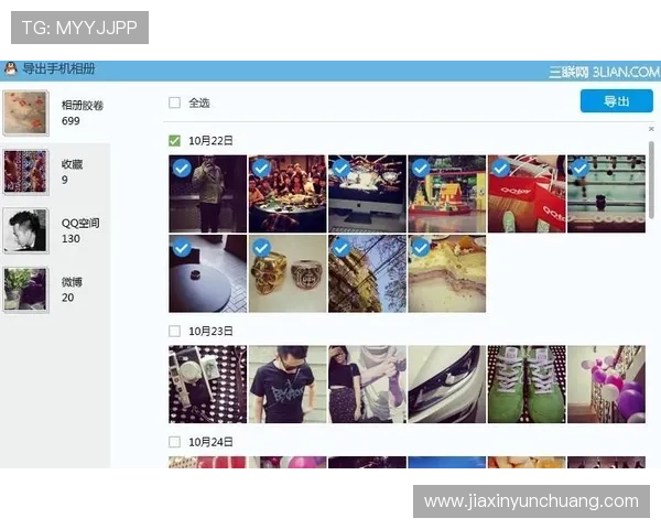 凯发登录入口多平台支持，手机电脑多端无缝切换体验