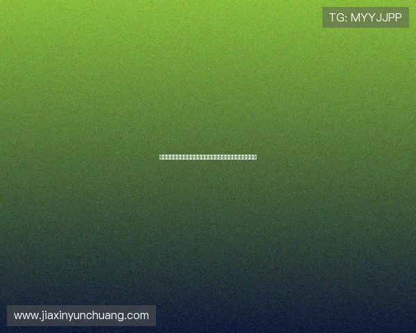 深入解析凯发娱乐在线的奖金制度，怎样才能最大化自己的收益