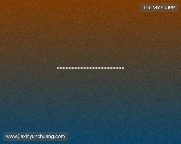 皇冠娱乐官网专业客服全天在线,快速响应玩家咨询,确保每一位用户都能获得贴心周到的服务体验 皇冠娱乐官网专业客服全天在线,快速响应玩家咨询,确保每一位用户都能获得贴心周到的服务体验