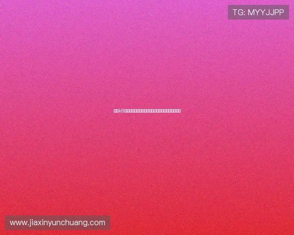 凯发k8平台最新优惠活动，丰富奖励助你轻松赢取更多收益