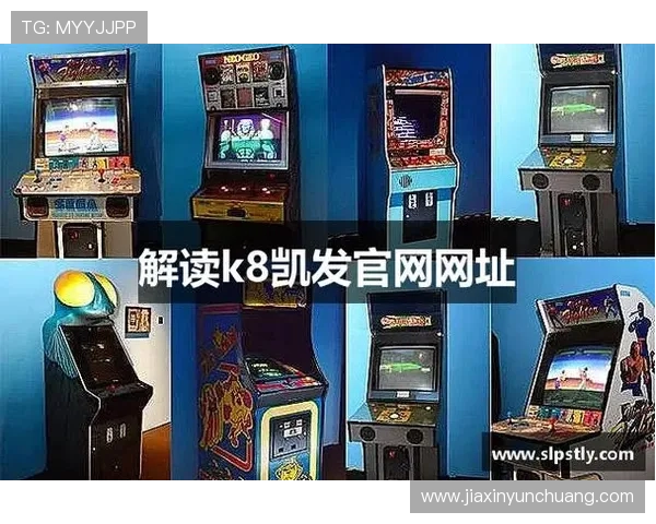 K8.com凯发官网app下载最新动态，第一时间掌握官方最新版本信息