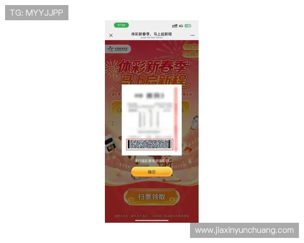 乐投最新手机版让你随时随地享受高品质的体育赛事投注乐趣