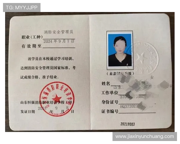 K8.com凯发网页版安全保障措施详解，保障玩家资金与个人信息安全的最佳选择