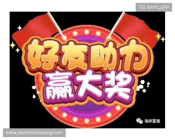 凯发中国官网最新赛事活动预告与参与指南助力玩家积极参与赢大奖