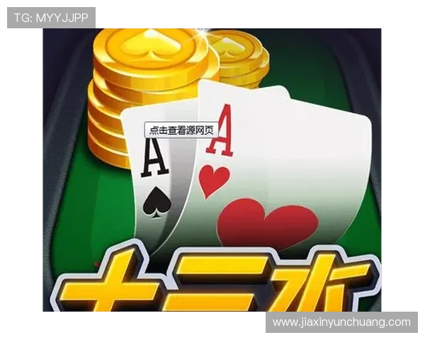 免费下载十三水游戏,体验地道的棋牌娱乐乐趣 免费下载十三水游戏,体验地道的棋牌娱乐乐趣