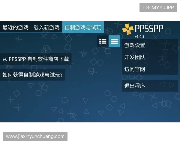PP中国官网游戏下载速度优化与常见故障排查指南提升游戏体验效率