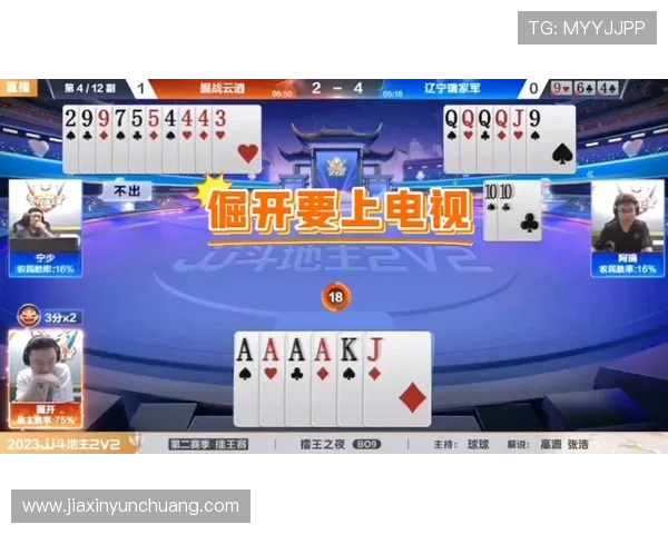 凯发斗地主在线对战技巧分享，助你在牌局中占据优势位置