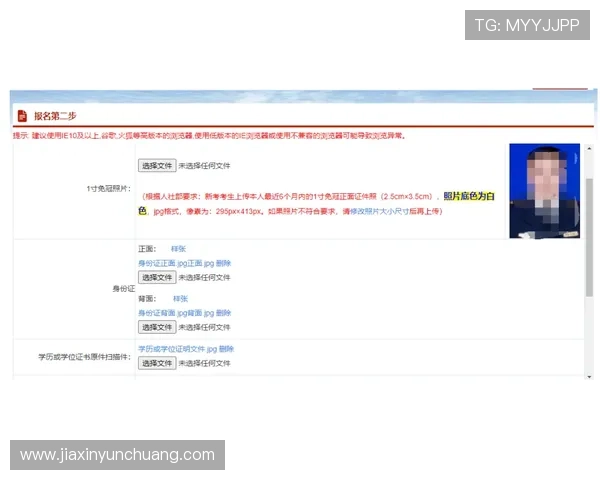 凯发电游官网下载安装指南,详细步骤帮助新手快速注册体验 凯发电游官网下载安装指南,详细步骤帮助新手快速注册体验