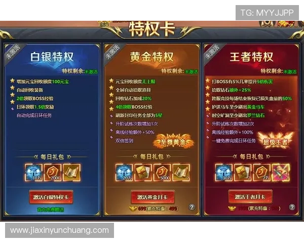 凯发vip会员全面解析：享受专属特权提升游戏体验的最佳途径