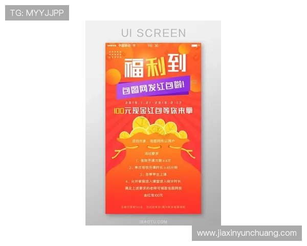 凯发网址娱乐最新优惠活动介绍助你轻松赢取丰富奖励和福利 凯发网址娱乐最新优惠活动介绍助你轻松赢取丰富奖励和福利