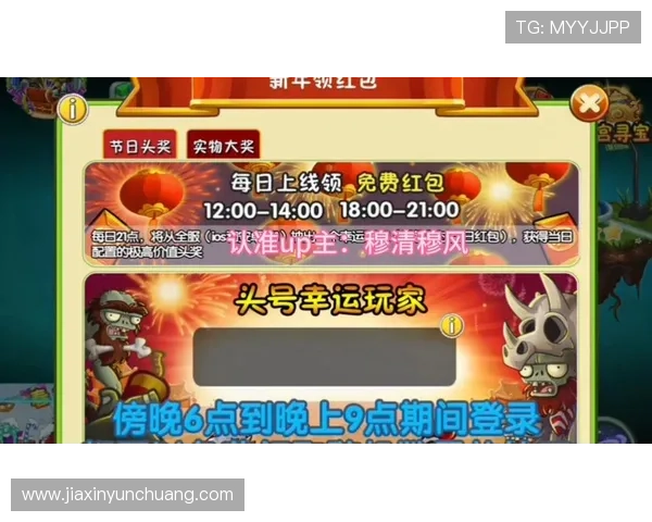 ag凯发国际优惠活动汇总助力玩家享受更多福利与专属奖励