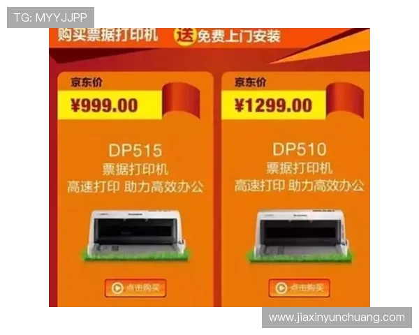 凯发足球官网网址优惠活动最新动态，获取丰富的彩金和福利奖励