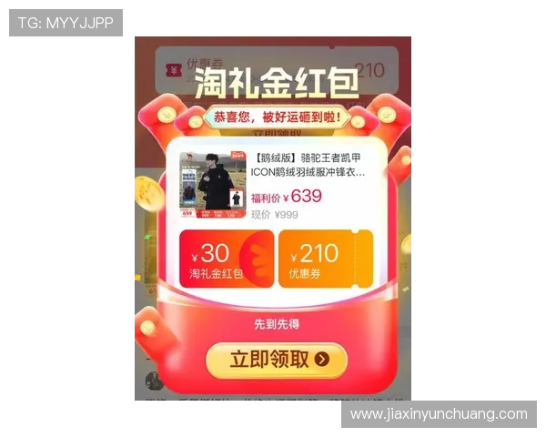 凯发网投凯发官网最新优惠活动不断，助力玩家轻松赢取丰厚奖金和丰富奖励