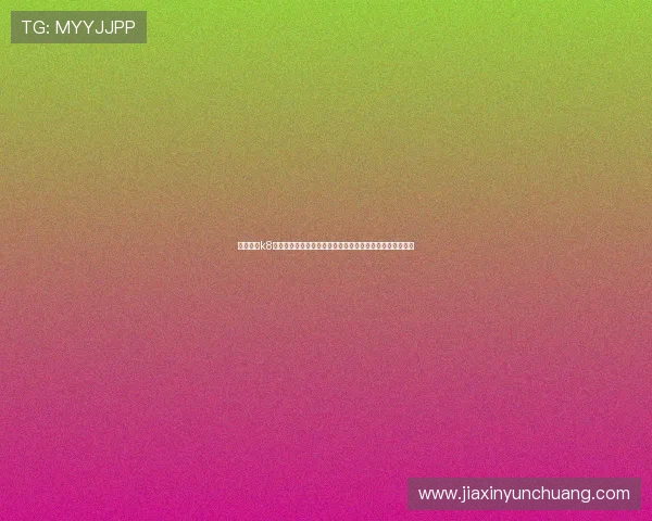 凯发官网k8入口常见问题解答与客服联系方式,确保玩家无忧游戏体验 凯发官网k8入口常见问题解答与客服联系方式,确保玩家无忧游戏体验