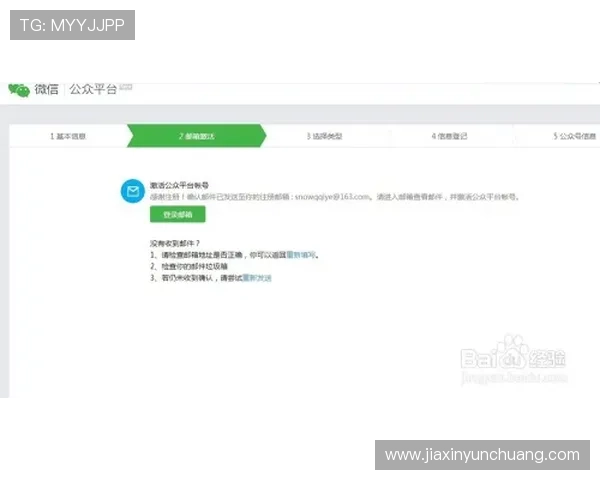 凯发体育官方账号注册流程详解新手玩家快速入门指南