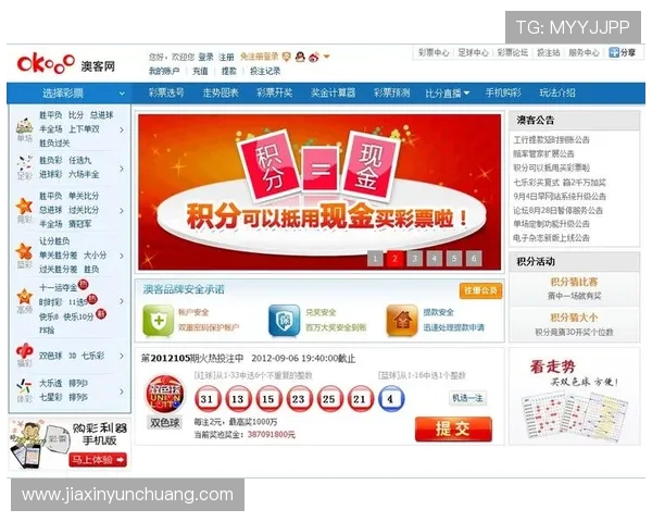 基诺型彩票官网安全可靠的投注平台推荐与用户体验分享 基诺型彩票官网安全可靠的投注平台推荐与用户体验分享