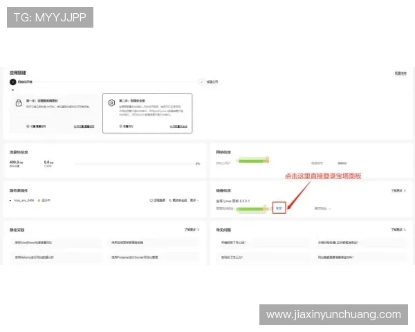 凯发集团网页版登录官网入口提供最便捷的登录体验，确保玩家安全畅玩每一场游戏