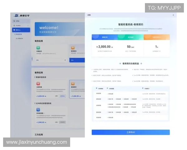 新爱体育登录娱乐平台不断优化界面设计提升用户操作便捷性和视觉体验 新爱体育登录娱乐平台不断优化界面设计提升用户操作便捷性和视觉体验