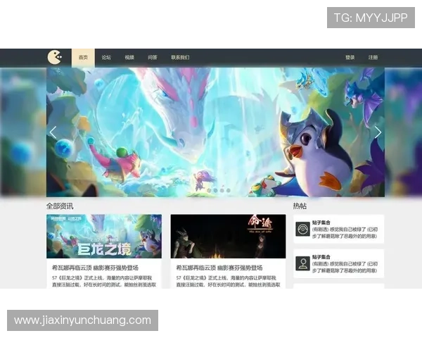 爱游戏论坛网页版详细教程帮助新手玩家快速上手游戏社区互动