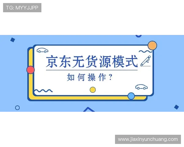 凯发电竞注册流程详解：新手玩家快速入门与账号安全保障措施