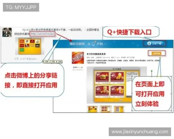 凯发登录入口网站正式上线为用户提供更加便捷的在线娱乐体验 凯发登录入口网站正式上线为用户提供更加便捷的在线娱乐体验