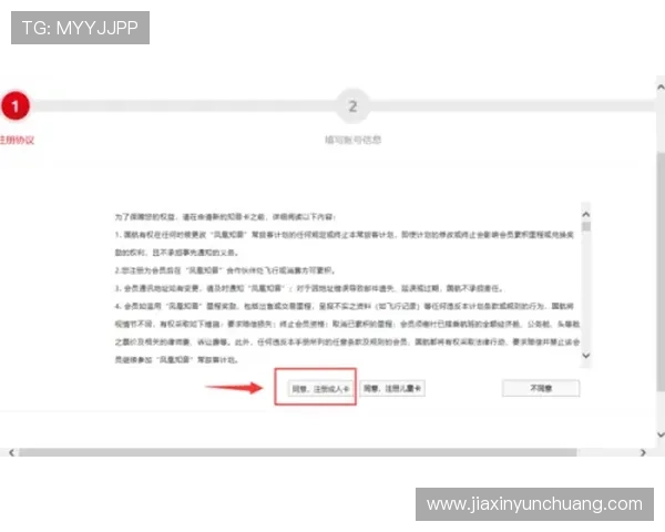 详细讲解凯发网网站会员注册流程中的关键步骤及注意事项 详细讲解凯发网网站会员注册流程中的关键步骤及注意事项