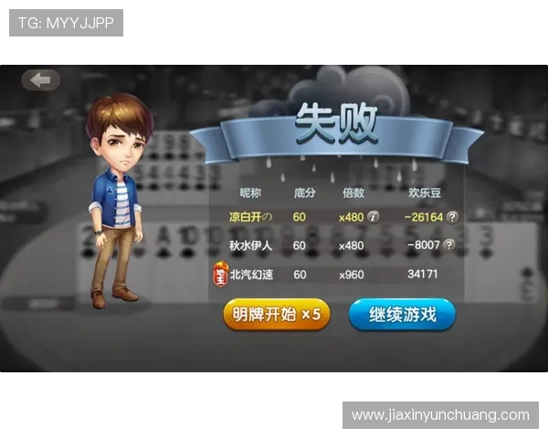 高人气斗地主网站用户评价汇总，真实玩家分享游戏体验与建议