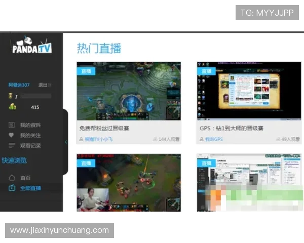 K8体育网页版登录后如何快速找到喜欢的体育赛事频道和直播内容