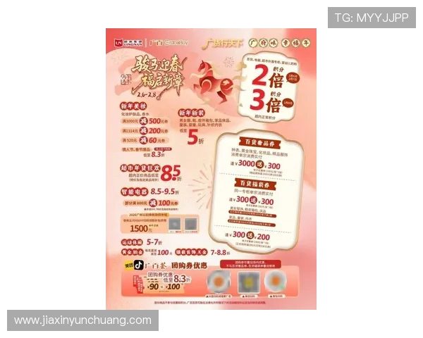 中国凯发集团有限公司官网提供的最新优惠活动和促销信息汇总