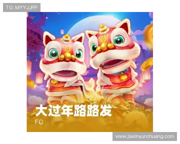 凯发天生一触即发试玩彩票官网带你体验最刺激的游戏快感与丰富的奖励机制