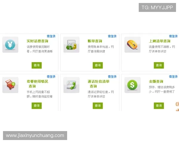 凯发体育注册中心地址电话大全，解决用户注册和咨询的所有疑问