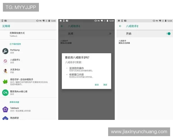 凯发开户技巧详解：详细步骤指导帮助玩家顺利完成开户流程