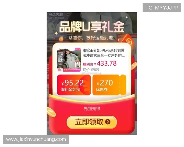 凯发注册首存优惠活动最新资讯全面解析让你享受更多福利 凯发注册首存优惠活动最新资讯全面解析让你享受更多福利