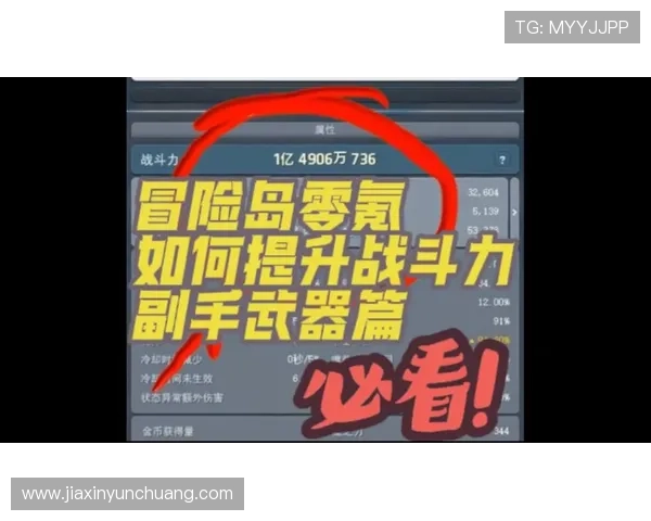 K8在线游戏平台最新玩法介绍与攻略指南，助你轻松掌握游戏技巧提升战斗力