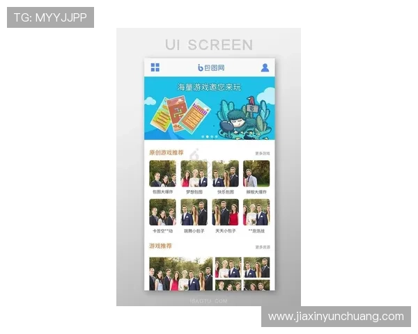 K8网站最新安全稳定的游戏平台推荐，提供丰富多样的游戏选择与优质服务体验