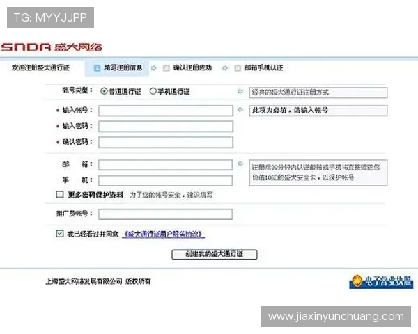 凯发网网站会员注册流程详解，帮助新手快速完成注册步骤指南