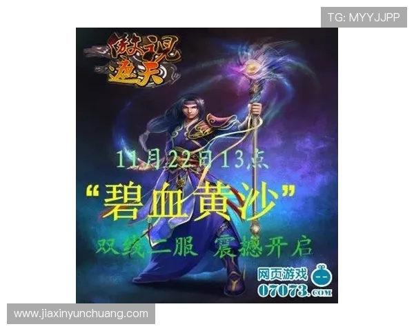 如何通过K8凯发线上官方入口快速注册并开启精彩游戏之旅