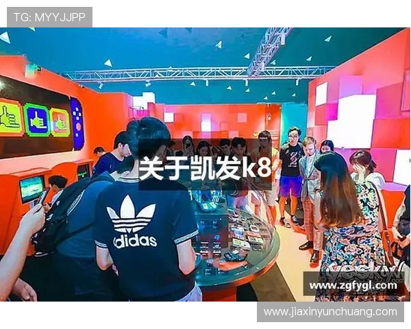 探索K8凯发集团娱乐平台的丰富游戏资源与多样化娱乐体验，满足不同玩家的需求