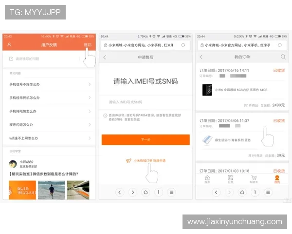 凯发线上app下载安装官网用户评价与反馈,了解真实使用感受与改进建议 凯发线上app下载安装官网用户评价与反馈,了解真实使用感受与改进建议