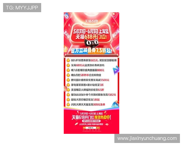 通过凯发唯一官方网站了解最新的促销活动和优惠礼包让玩家享受更多实惠与福利