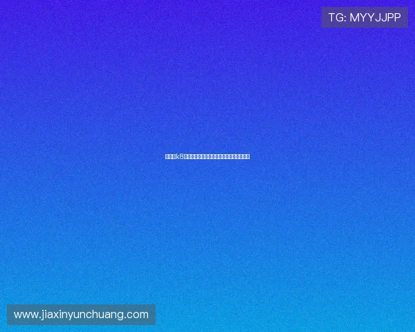 凯发了k8娱乐平台介绍及其在行业中的领先地位分析