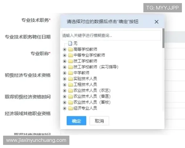 凯发网上登录入口官网首页常见问题解答及客服联系方式详细解析