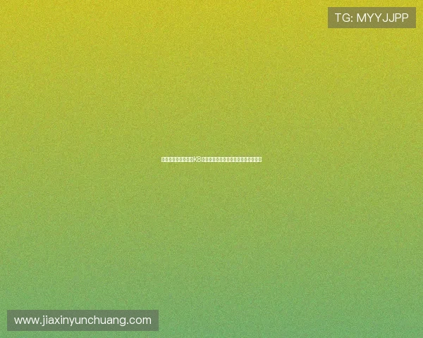 如何选择安全可靠的K8凯发线上网址下载渠道,避免虚假网站 如何选择安全可靠的K8凯发线上网址下载渠道,避免虚假网站