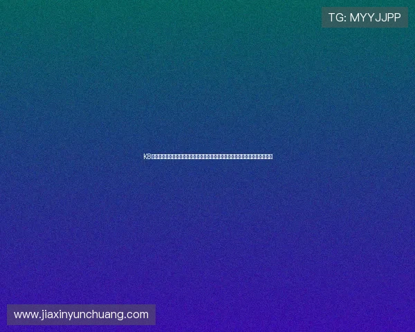 K8电子网站打造精彩世界杯主题报道,全面呈现足球盛事最新资讯与赛事精彩瞬间 K8电子网站打造精彩世界杯主题报道,全面呈现足球盛事最新资讯与赛事精彩瞬间