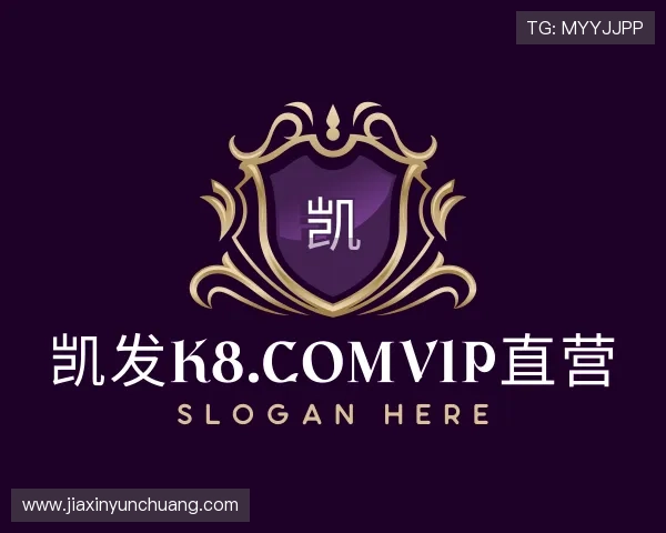 了解凯发K8.comVIP直营